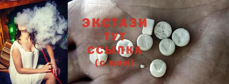 Ecstasy 280 MDMA  Новошахтинск 