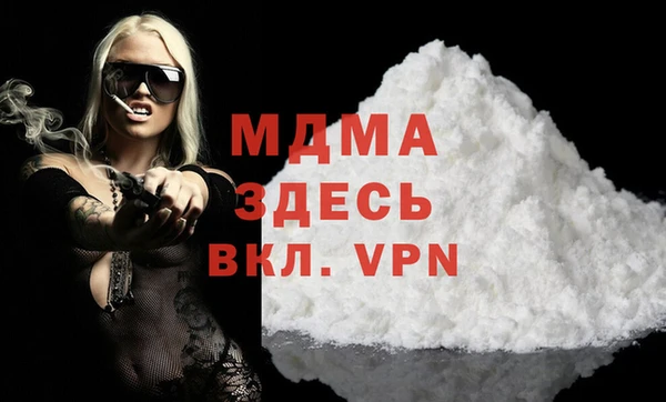 MDMA Premium VHQ Алексеевка